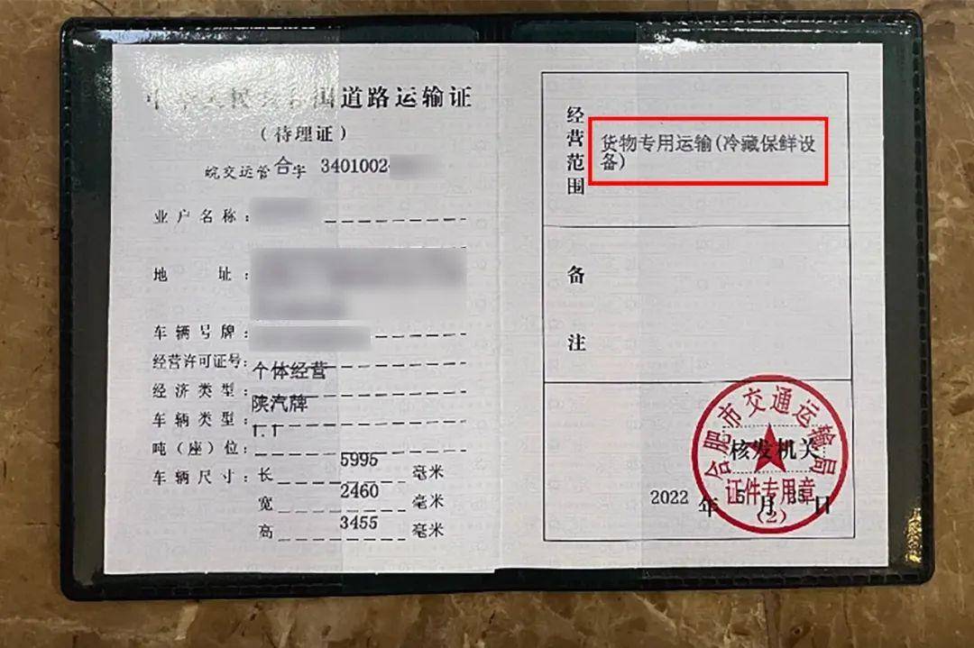 冷藏車 專用車與普通貨運的根本區別與操作風險管理